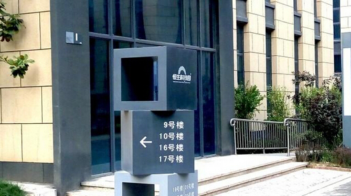 专业的标识导视设计公司有哪些特点