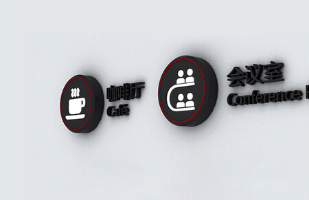 导视设计公司奉行的设计理念