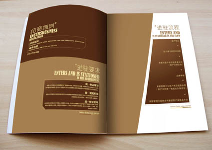 企业品牌形象策划的有效方法