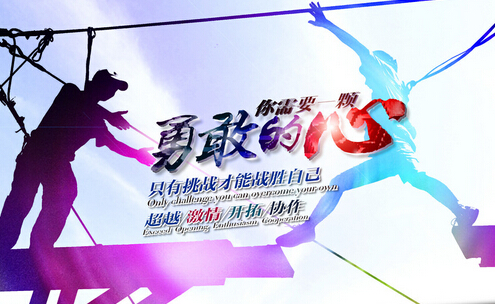 如何拓展宣传广告设计思路