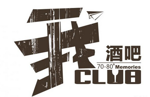 企业品牌设计的基本理念