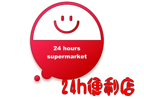 杭州logo设计公司如何利于图形要素