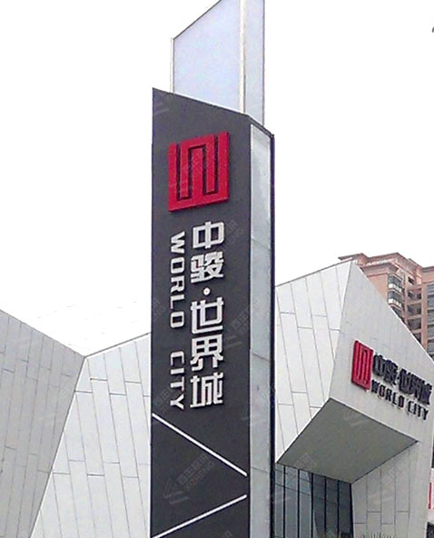 标识导视设计工艺有哪些