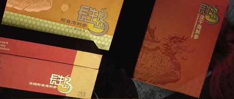 企业产品包装设计——不同颜色体现不同气质