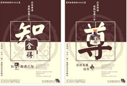 杭州咨询策划重视“战略”和“战术”