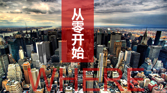 给你一个品牌，如何让它价值过亿？ - 品牌价值,打造品牌,品牌延伸