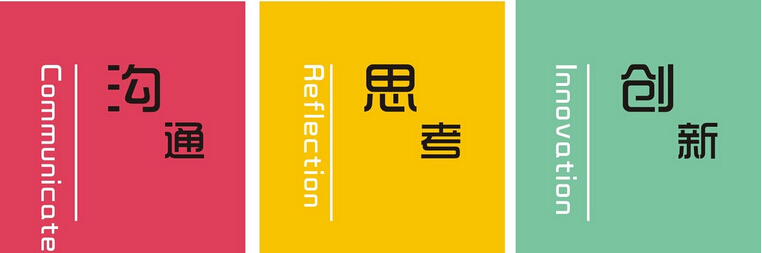 做有内涵的包装设计，有思想的包装策划