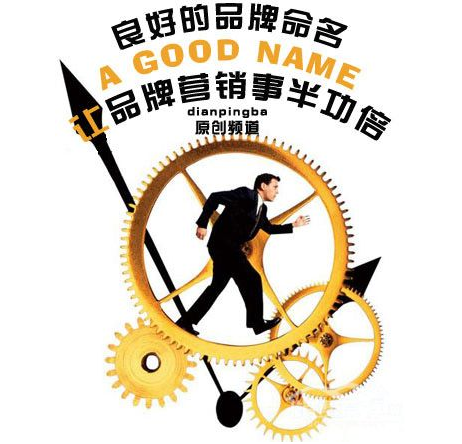 想获取最高的利润,品牌很重要