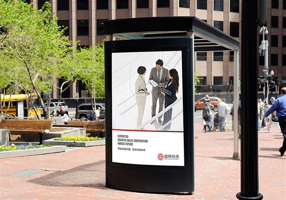 杭州前海盛威投资集团企业形象标志LOGO设计