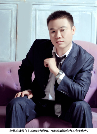 海外品牌，做还是不做？