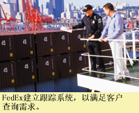 重新设计服务战略(第1页)