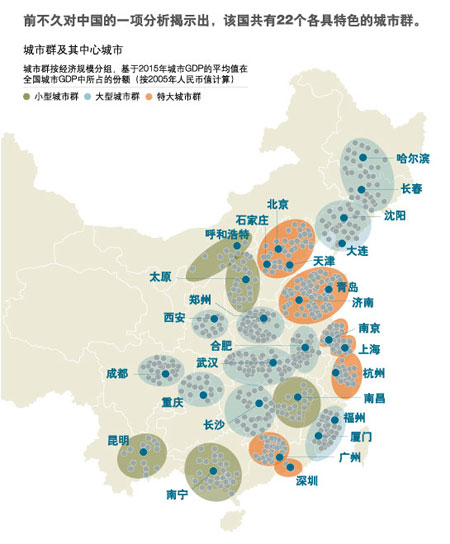 [麦肯锡]：你的新兴市场战略充分本地化了吗？(第1页)