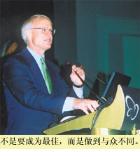 波特中国谈战略(第1页)