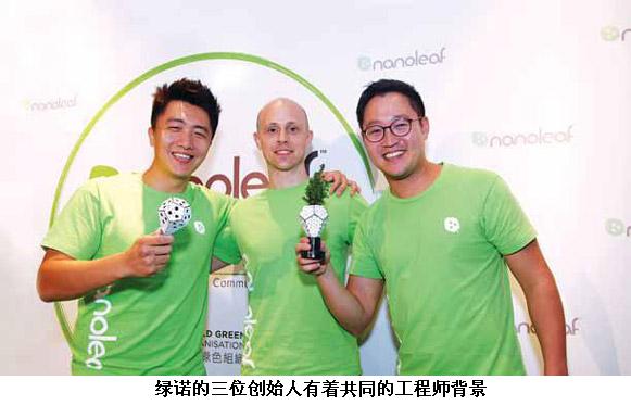 闫思成:产品和理念都要做到极致