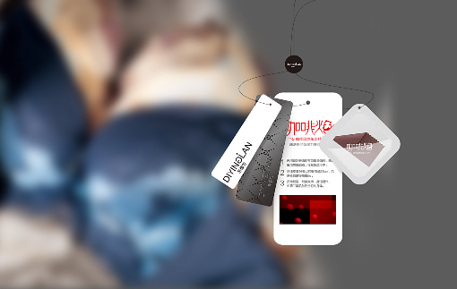 企业品牌策划让你的品牌在同行业中脱颖而出