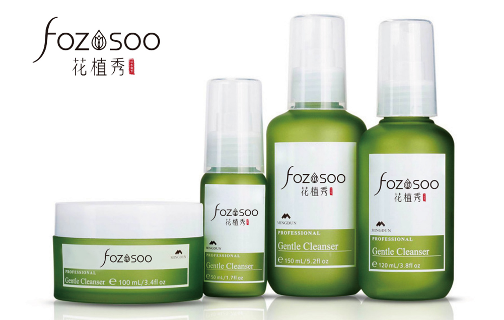 如何设计高端化妆品包装设计?