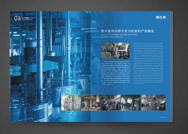 企业品牌策划对企业发展与消费者购物都带来哪些帮助