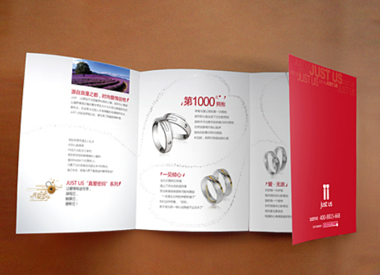 企业品牌策划方案应该如何确定？