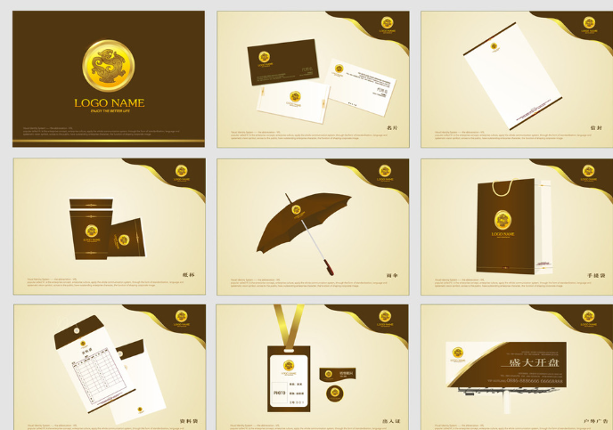 企业品牌策划帮助企业有更好的发展潜力