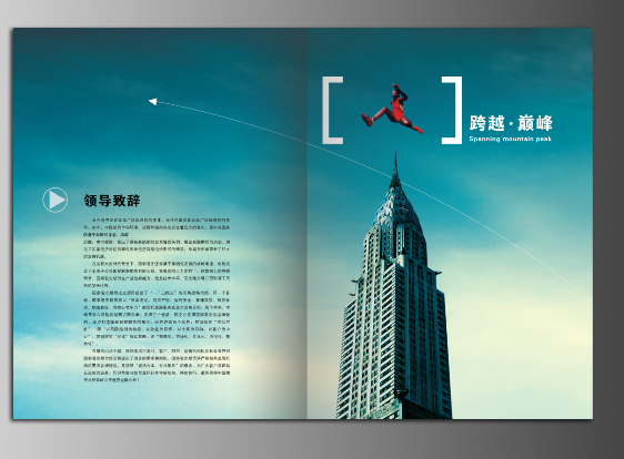 国内最知名的企业品牌策划公司在哪里？