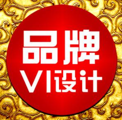想要设计品牌形象就找杭州品牌设计