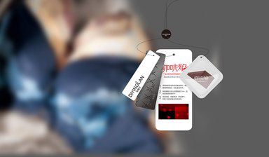 品牌策划,用我的真心实现你的理想