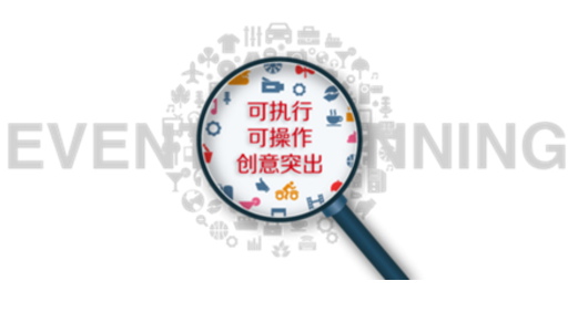 品牌全案策略收费如何