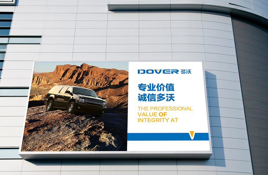 如何让品牌打造方案更加切实可行