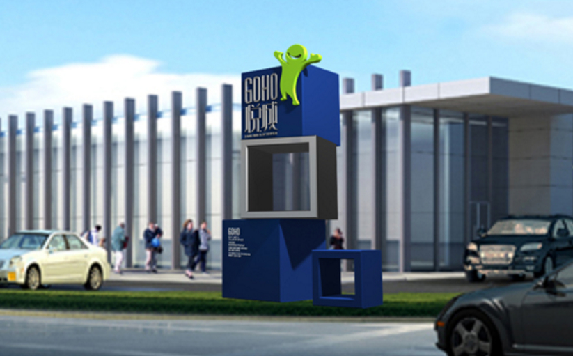 如何树立品牌形象，怎样才能够更有效果