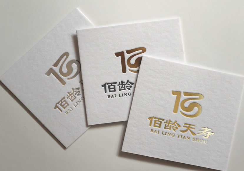 想要企业发展得更好就找杭州VI设计公司