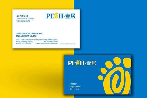 企业品牌发展规划要立于诚信之地