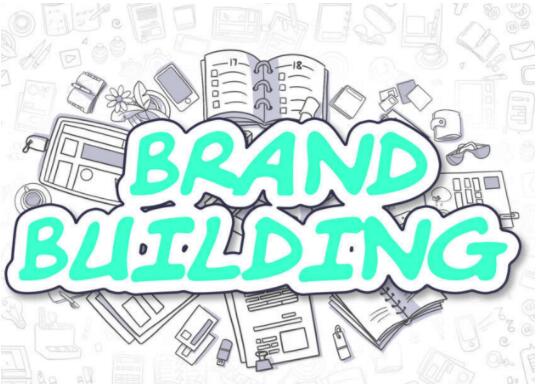 人们是否真正的了解品牌建设的概念呢