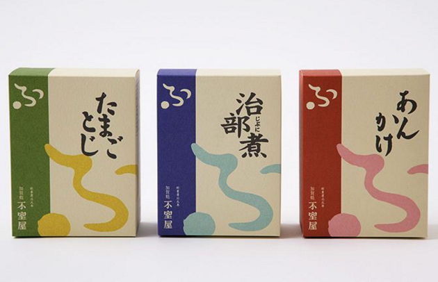 日本包装设计注重什么?日本包装设计怎么样?