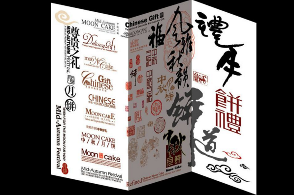 字体包装设计的重要性!怎么样去设计字体包装字体!