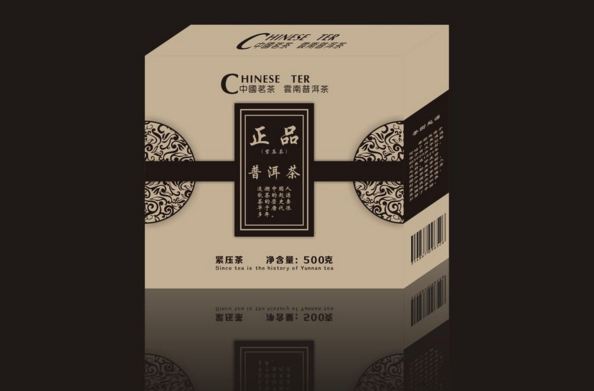 茶叶包装设计公司古老的历史最让人喜欢!如何透过茶叶包装设计公司了解