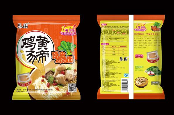 方便面的包装设计的市场