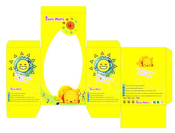 杭州太阳包装设计给你炙热体验