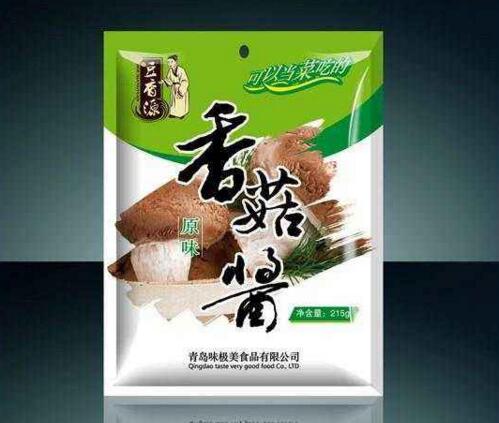 塑料袋包装设计公司环保承诺