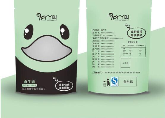 产品品牌包装设计包括两个部分 产品品牌包装设计形式和画面都要重视