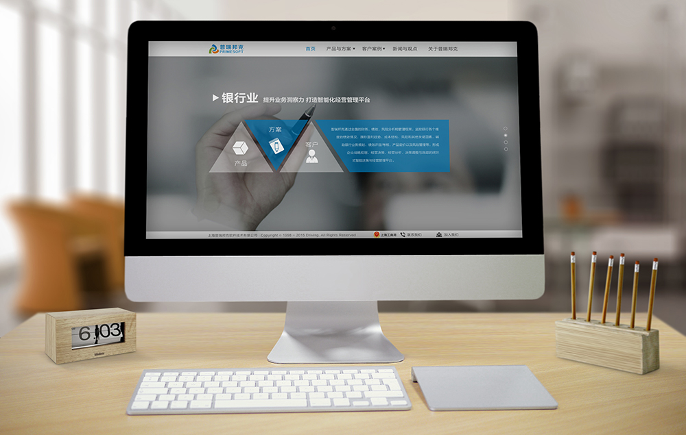 创意品牌策划中,我们应该做些什么?