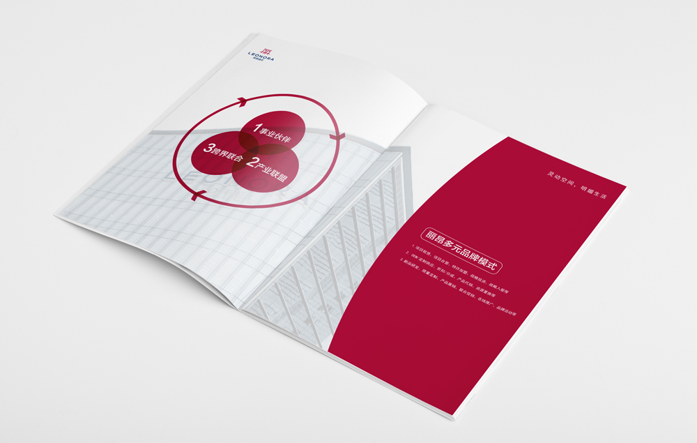 如何做好特许经营品牌的全年品牌策划?