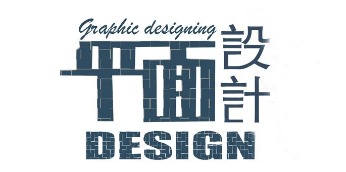 一般平面设计师在哪里找?