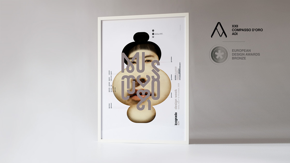 MULTIVERSO品牌视觉形象设计