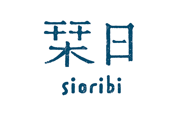 长野 sioribi书店视觉形象设计