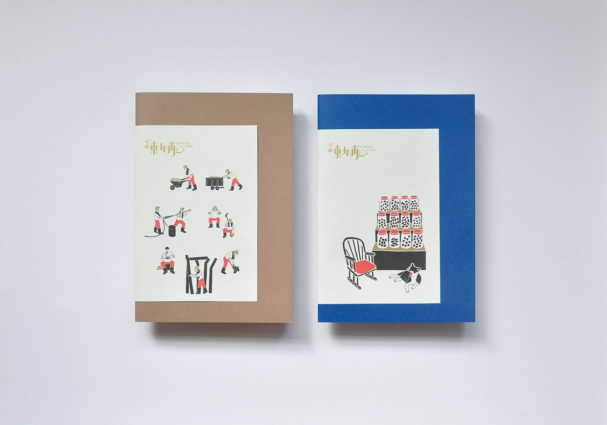 台湾东北海岸品牌VI设计