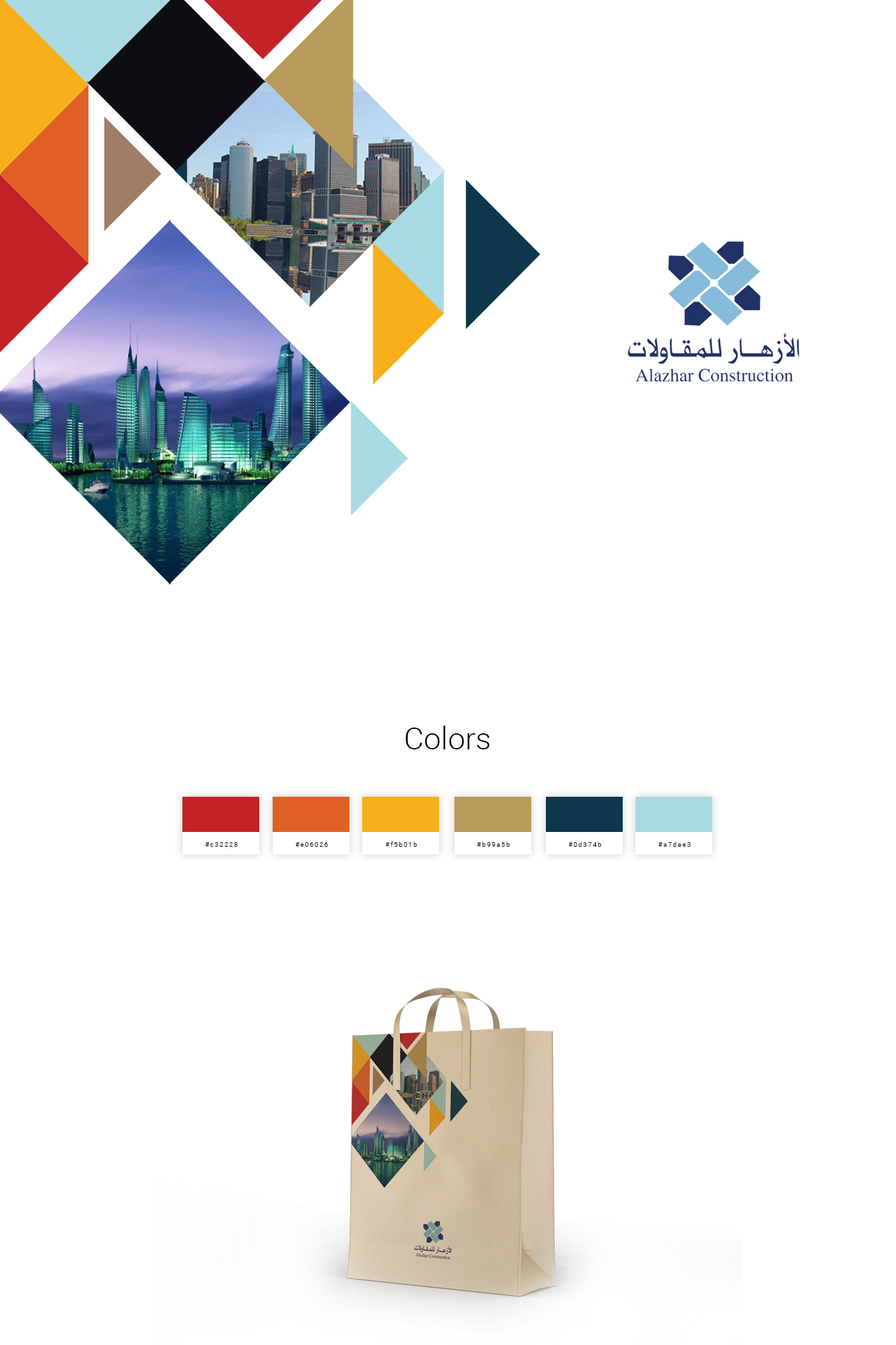 20套国外优秀创意VI设计作品欣赏