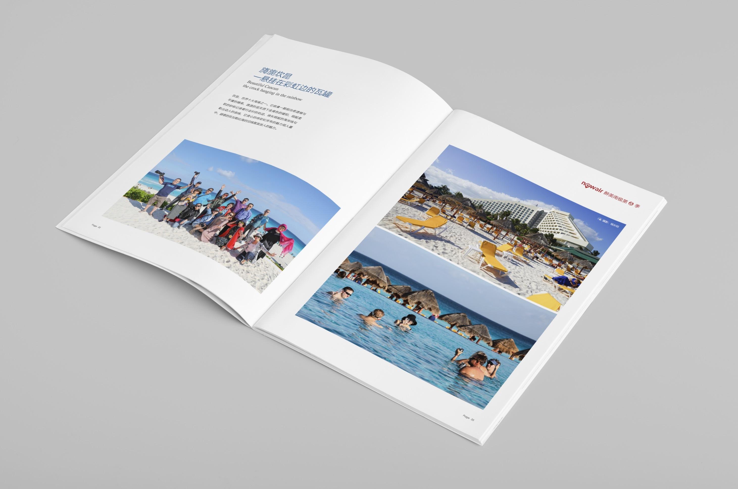 企业画册设计的要点体现