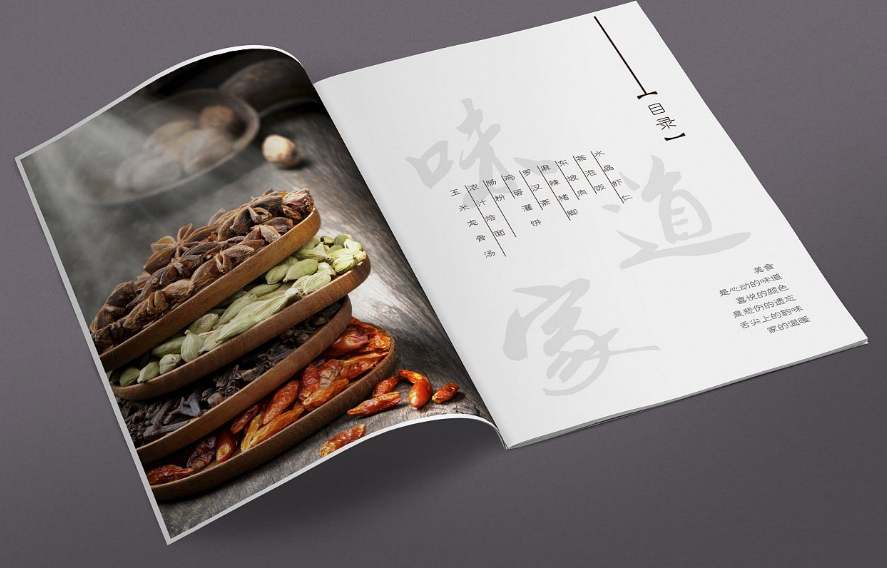 餐饮画册设计怎么做