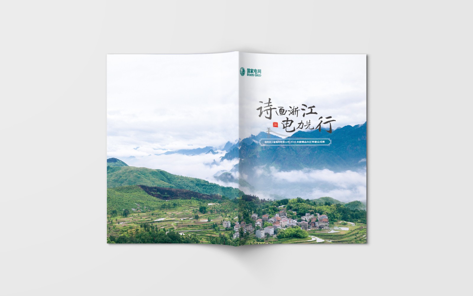 设计画册时的排版要点