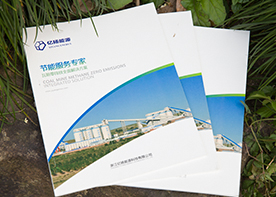 画册设计不是简单的图片整合排版,要表达思想